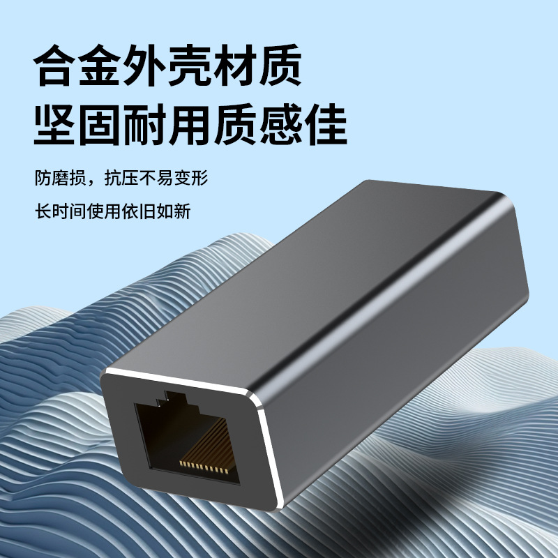 The manufacturer's 10G network cable extension device, RJ45 network cable crystal head, broadband direct head extension device for cross-border connection Application Scenario