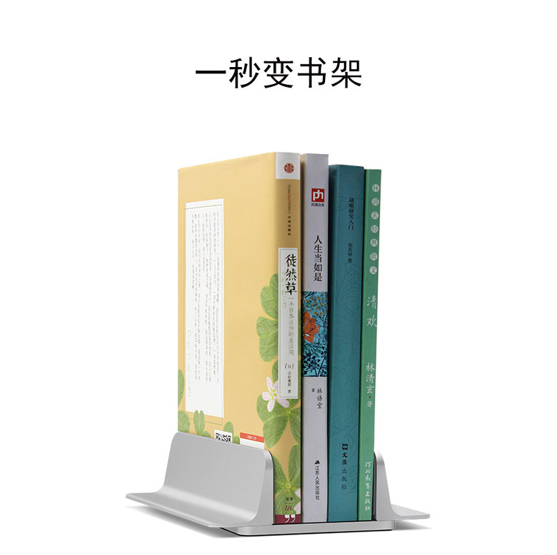 Aluminum alloy notebook computer vertical storage base, aluminum alloy notebook computer desktop heat dissipation vertical placement bracket Specification drawing