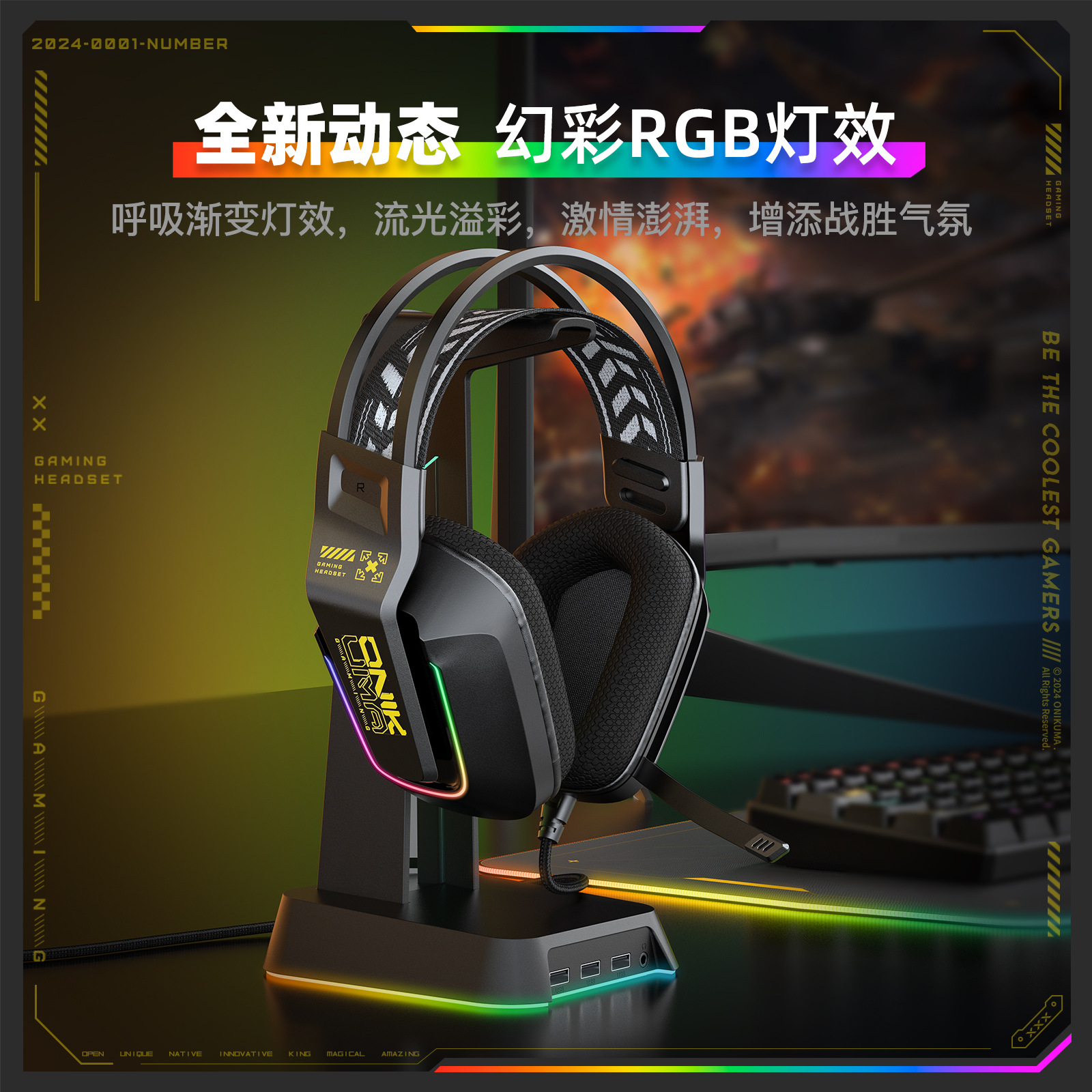 The cross-border bestseller ONIKUMA X13 over-ear gaming headset, PUBG wired headset, computer PS gaming headset Specification drawing
