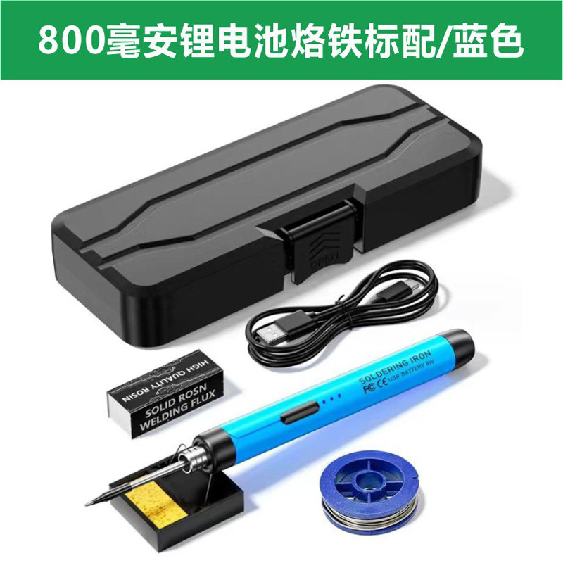 Wholesale of digital display usb charging soldering iron, portable radio soldering iron, household small repair soldering iron kit undefined