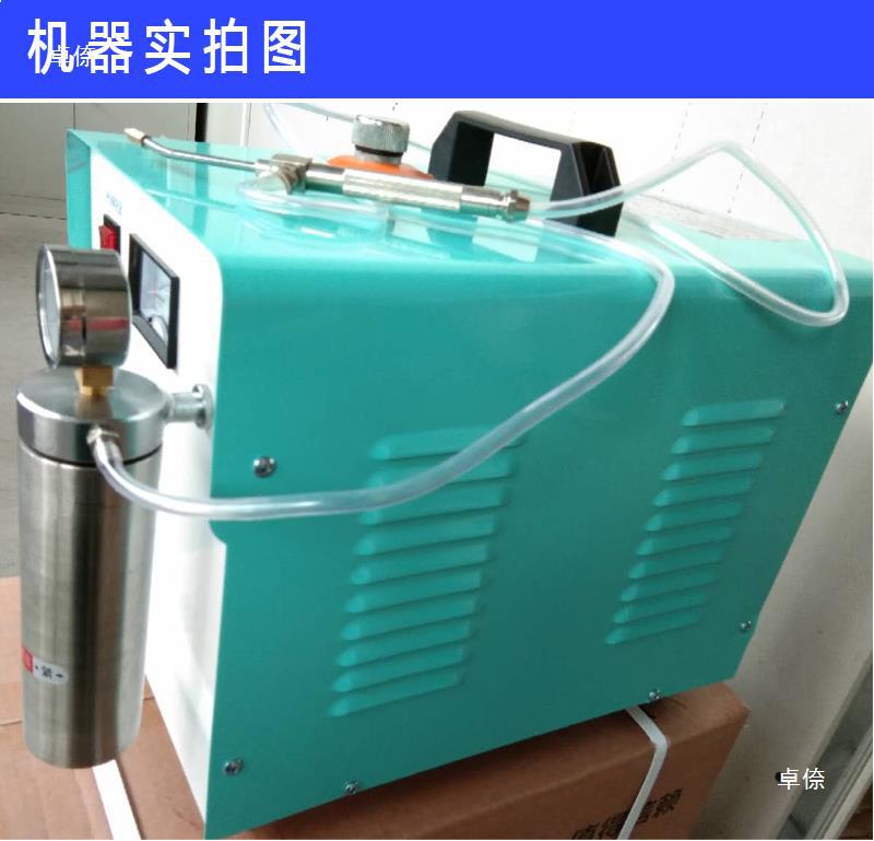 Acrylic flame polishing machine, hydrogen-oxygen welding machine, water welding machine, gold and silver jewelry welding machine, electrolysis water welding machine, consumables provided Specification drawing