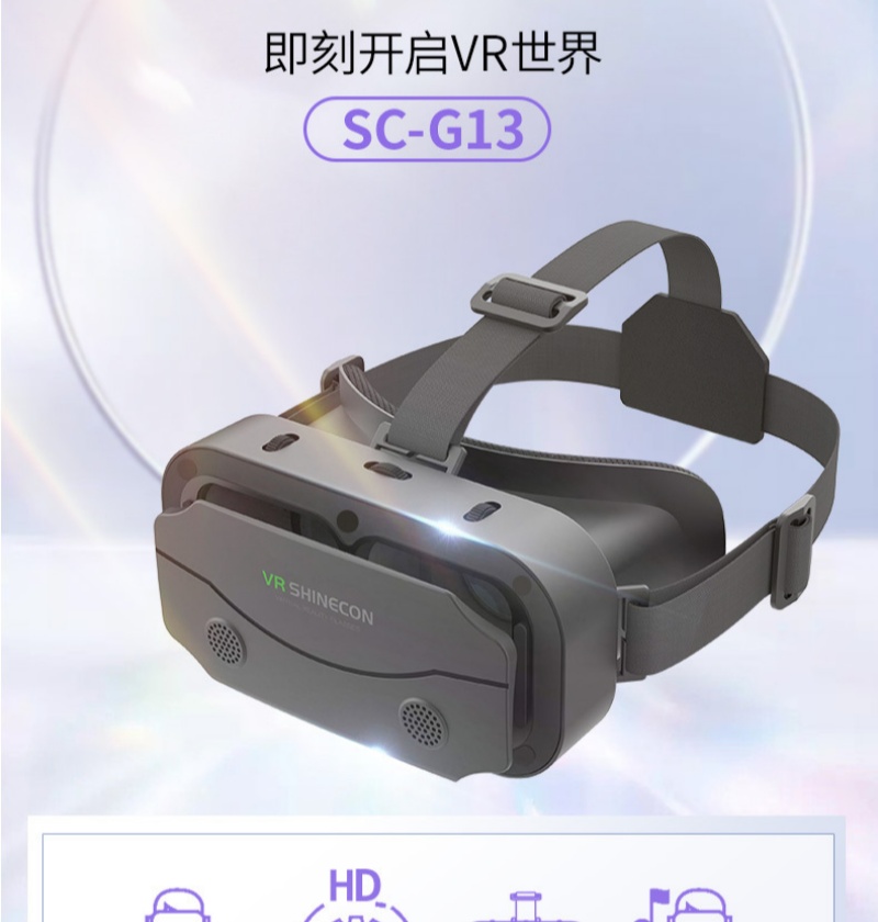 VR3D眼镜魔镜虚拟现实vr眼镜 手机电影游戏3d数码眼镜vr