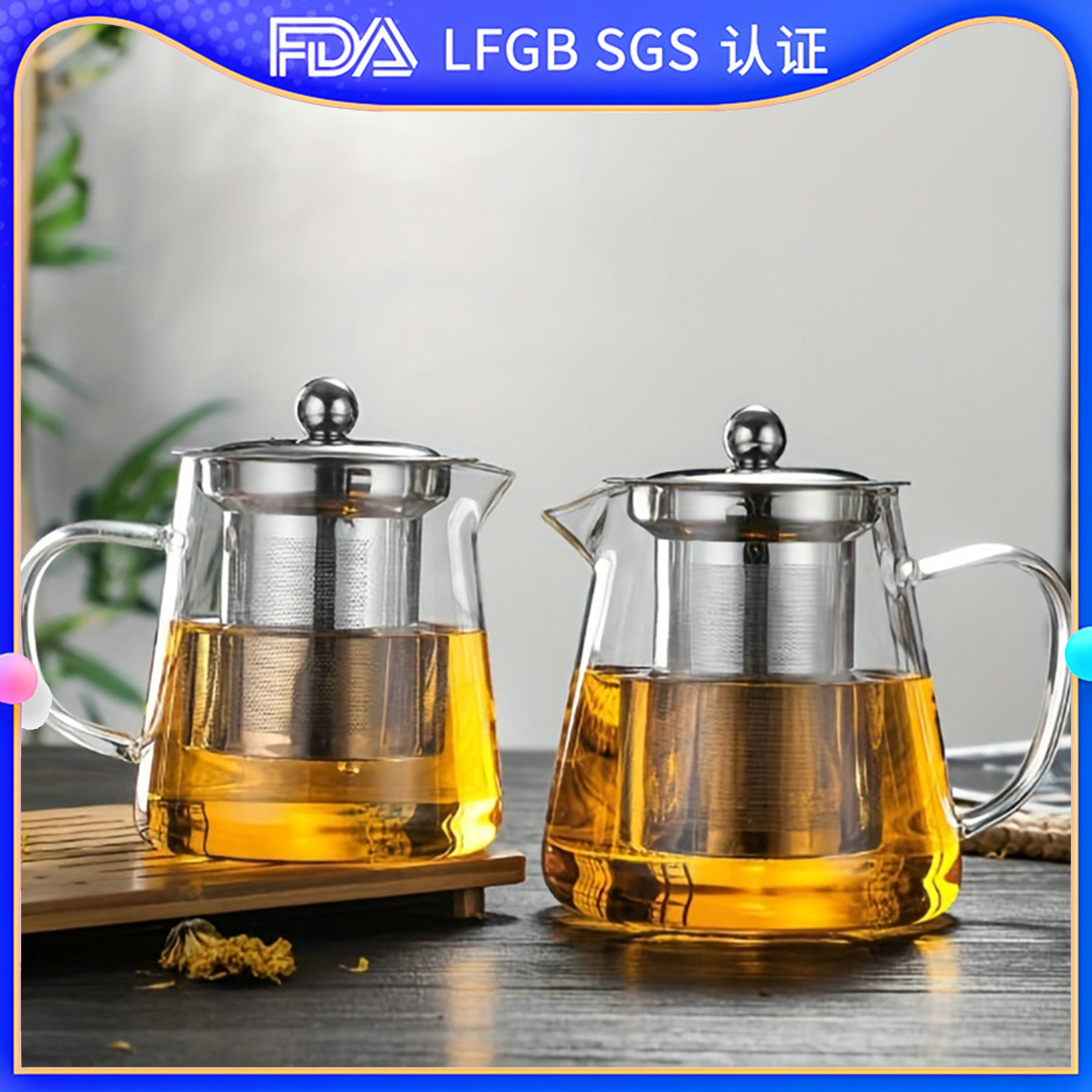 Round stainless steel filtering teapot, high borosilicate filtering glass brewing teapot, heat-resistant Gongfu tea sets for office supply full figure