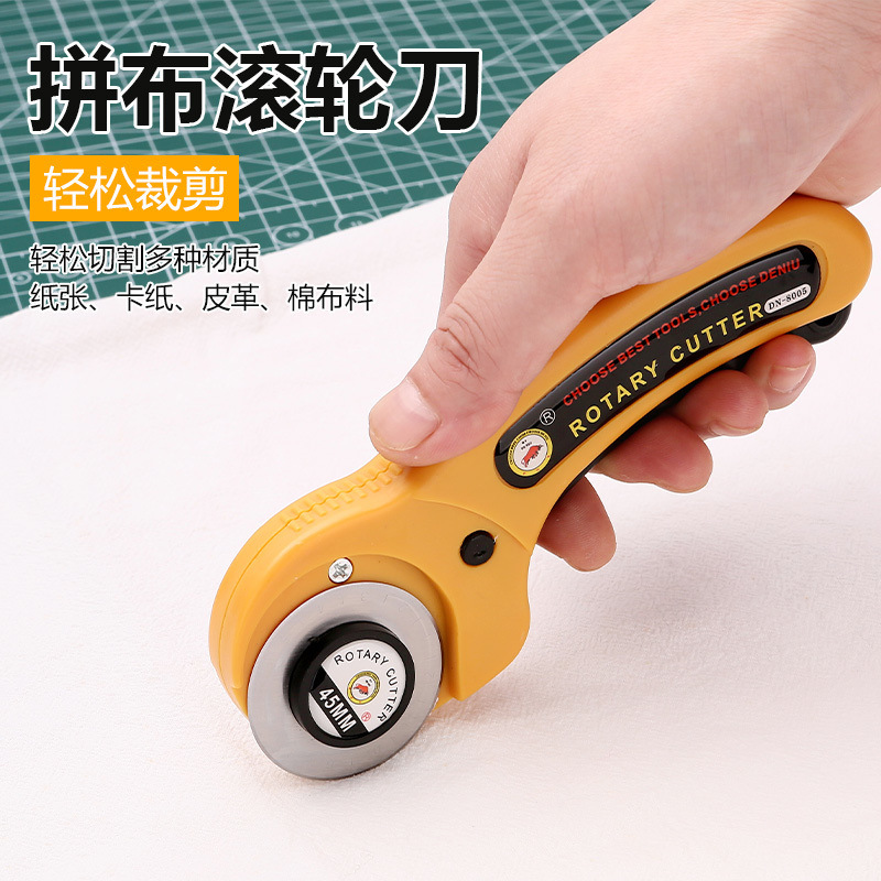 Manual fabric cutting knife, fabric cutting knife, leather cutting knife, paper cutting knife, clothes making roller, fabric cutting roller knife Item Picture