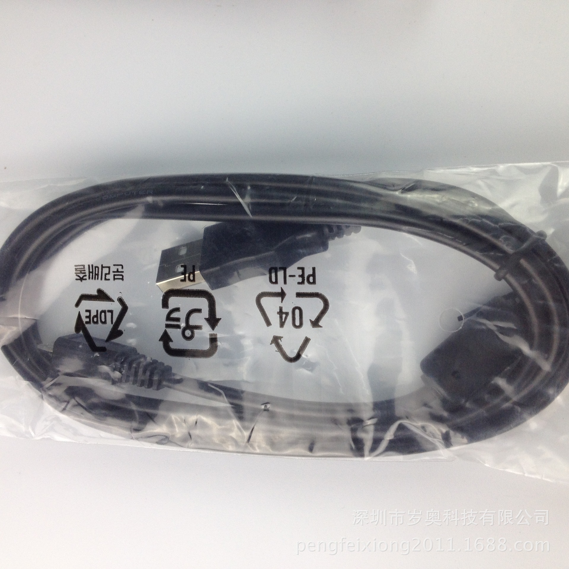 Mini 5P/ 5-pin T-port USB camera data cable for SONY Canon cameras, 1.5 meters long Specification drawing