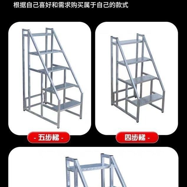 Warehouse movable ladders, wheeled shelves, mobile climbing ladders, iron stairs, household ladders, industrial stair treads undefined