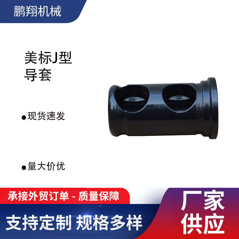 Direct sales from the manufacturer of CNC lathe tool sleeves, guide sleeves, machining center machine tool reducer sleeves full figure