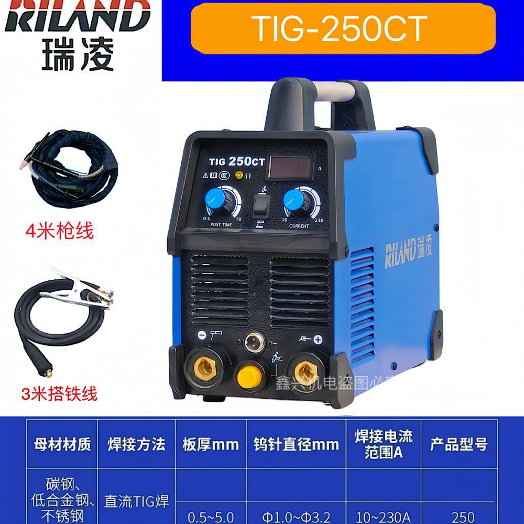 G stainless steel WSGT dual-purpose Shenzhen Electric Welding 250 Ruiling 300 argon arc welding machine TI400 Electromechanical Maitaibao undefined