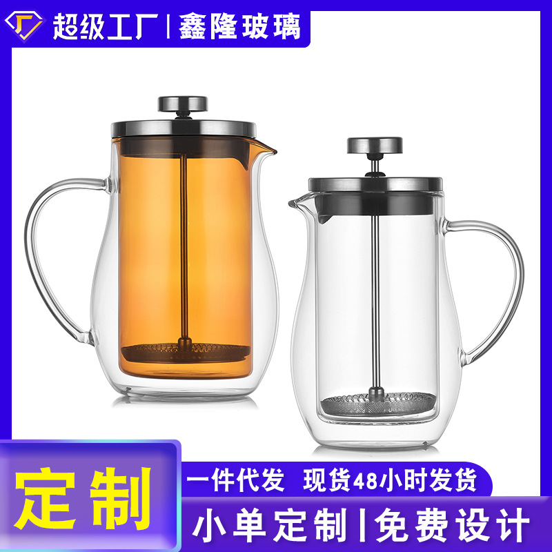 Double-layer French press glass coffee pot, double-layer insulated coffee ware, household filter sharing pot, colored glass pot full figure