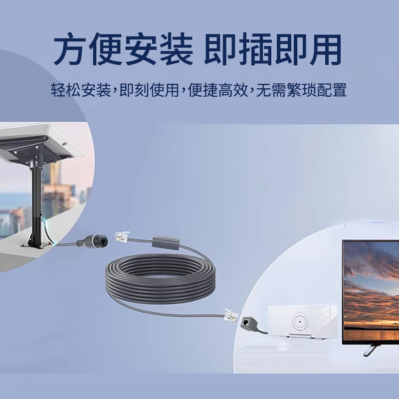 starlinks Gen3 cable, star network extension cable adapter, Star connection cable, third-generation Star v3 chain cable Application Scenario
