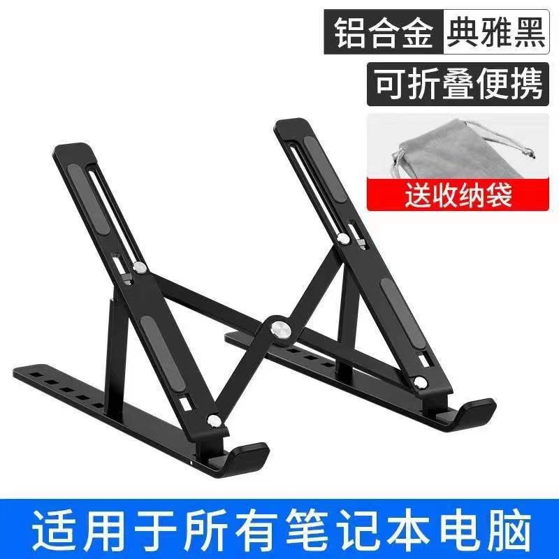 Wholesale of multi-functional folding vertical portable storage and heat dissipation aluminum alloy flat plate support frame for notebook computers Application Scenario