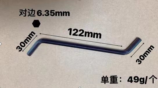 Wholesale of factory hex Z-shaped wrenches, nickel-plated blackened chrome-vanadium steel screwdrivers, household sinks and garbage disposers undefined