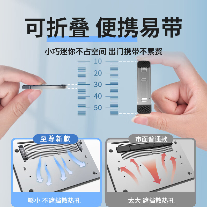 The high-appearance-level laptop keyboard raises the invisible triangular adhesive computer stand, which is portable, compact and intelligent details Picture
