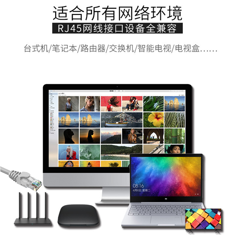 Wholesale of Category 6 gigabit finished network cables, cat6 broadband routers, twisted-pair computer network cables, rj45 network patch cords Application Scenario