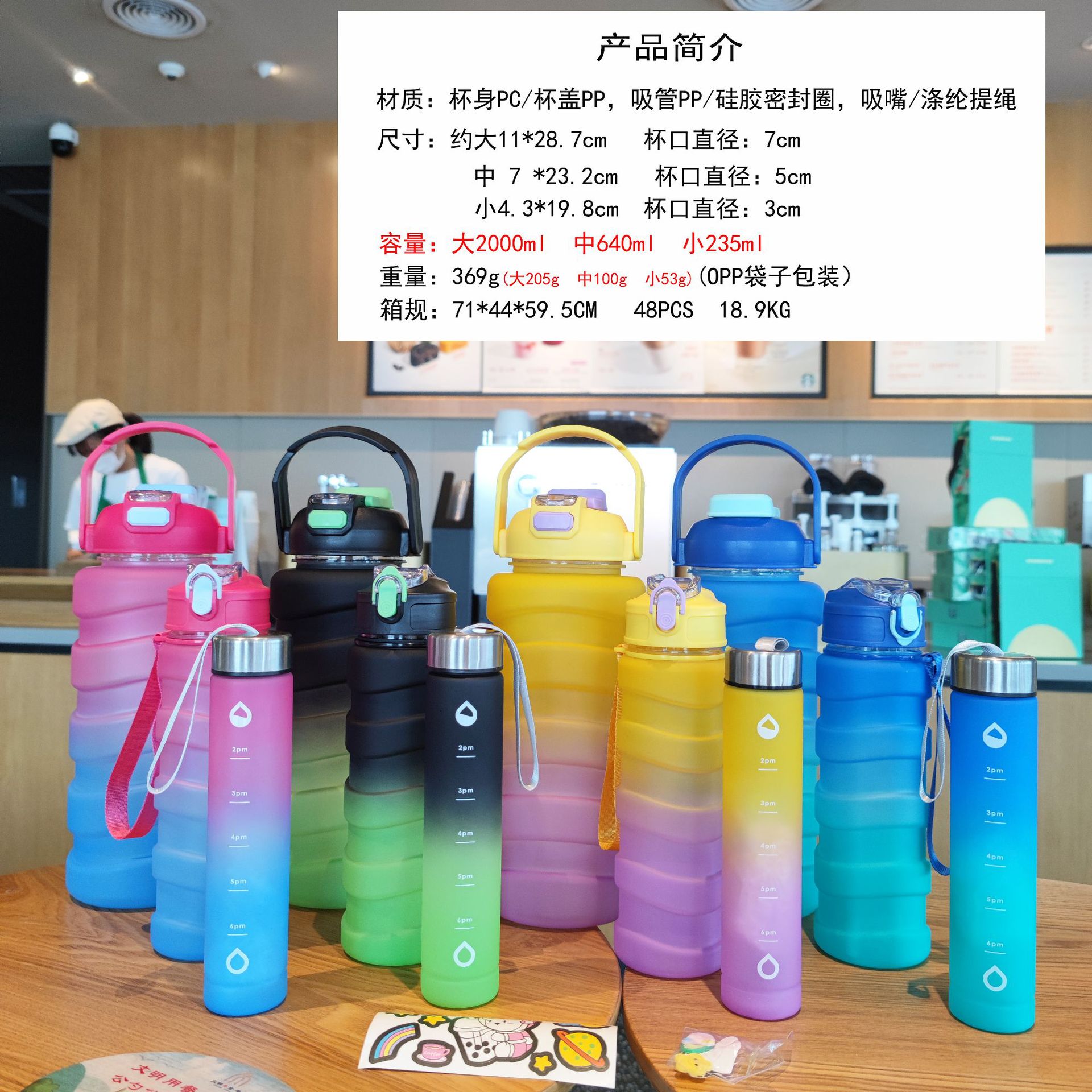 Gradient color bouncing lid foreign trade Amazon cross-border e-commerce double-drinking large-capacity three-piece set straw cup plastic cup full figure