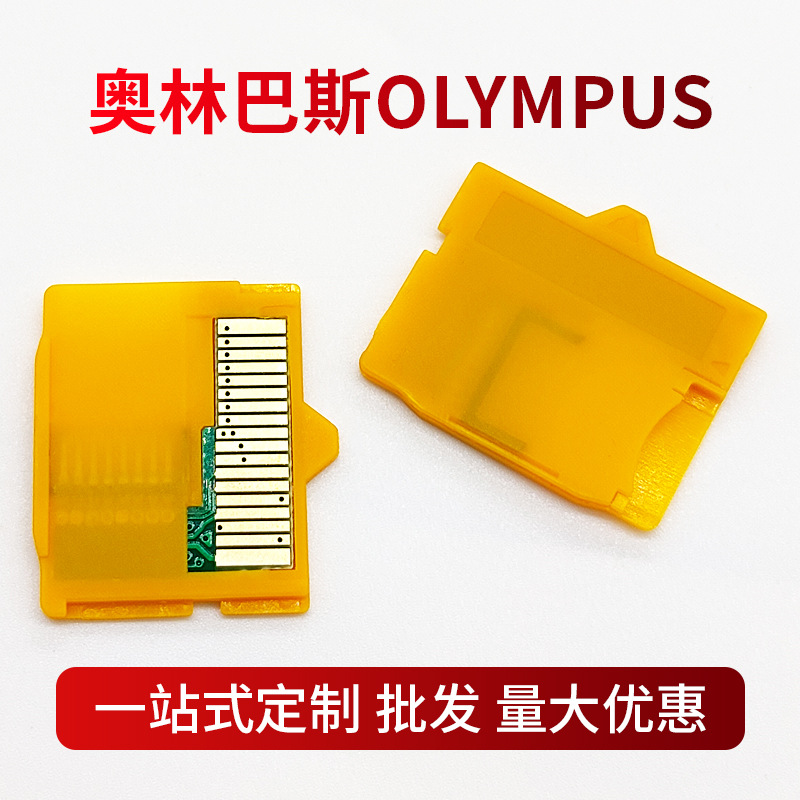 OLYMPUS TF card adapter to XD camera card conversion compatible TF to XD card holder Application Scenario