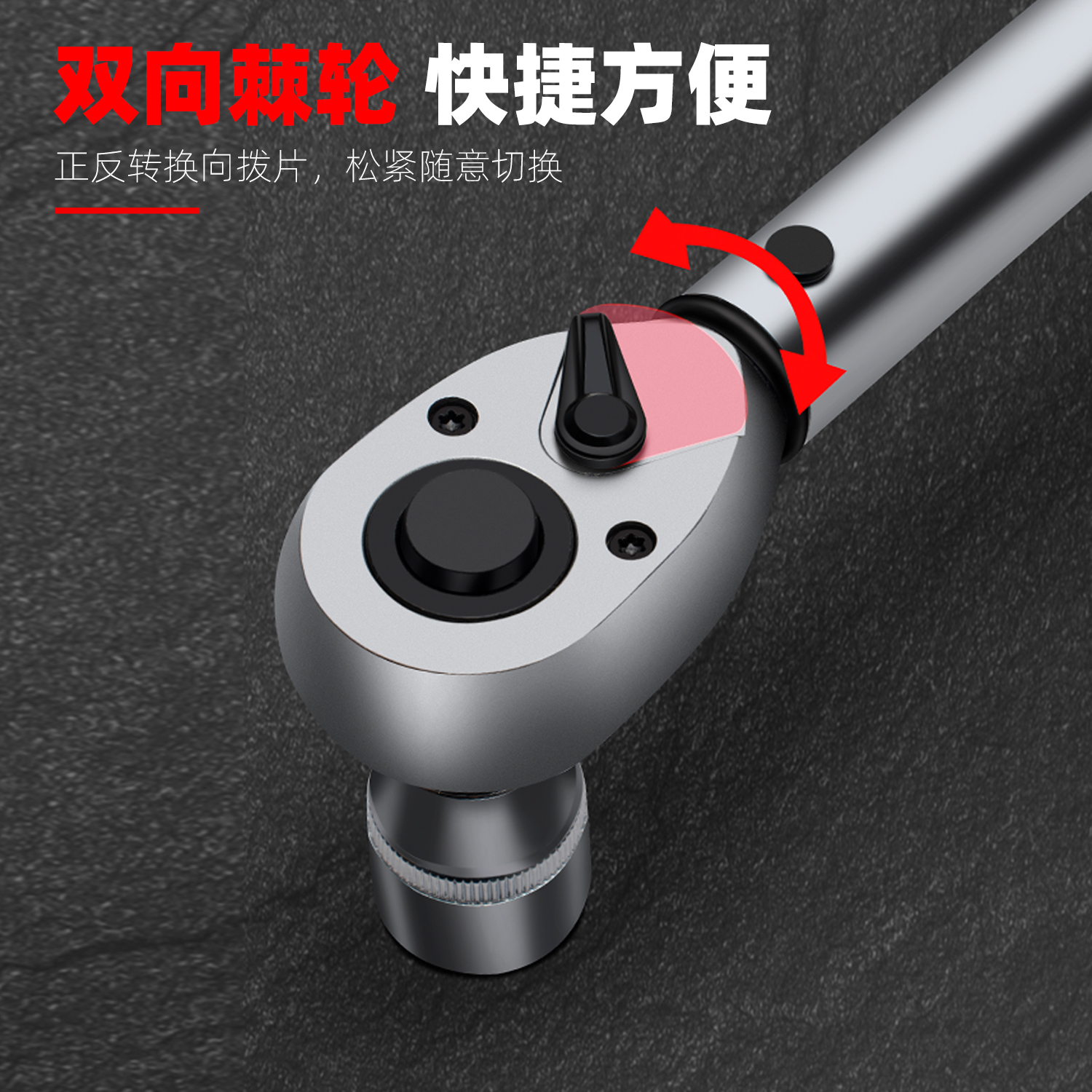 Torque wrench, Big Fly, Small Fly, medium fly socket torque wrench for auto repair tires, high-precision kilogram spark plug torque wrench Specification drawing