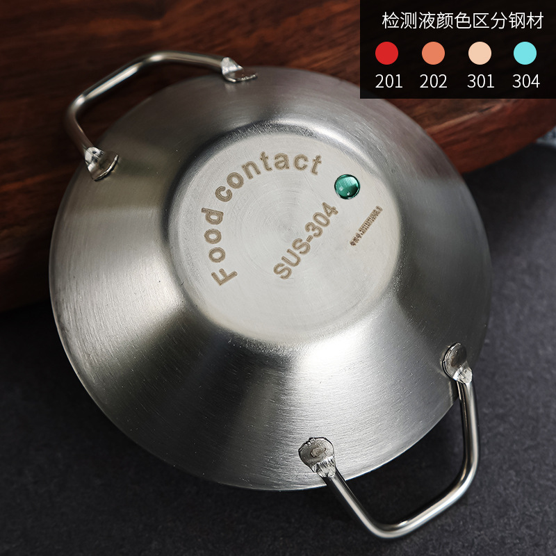 304 Korean-style stainless steel creative small seasoning plate, golden dipping sauce plate with ears, double-ear plate, flavor plate, snack and dessert plate Specification drawing