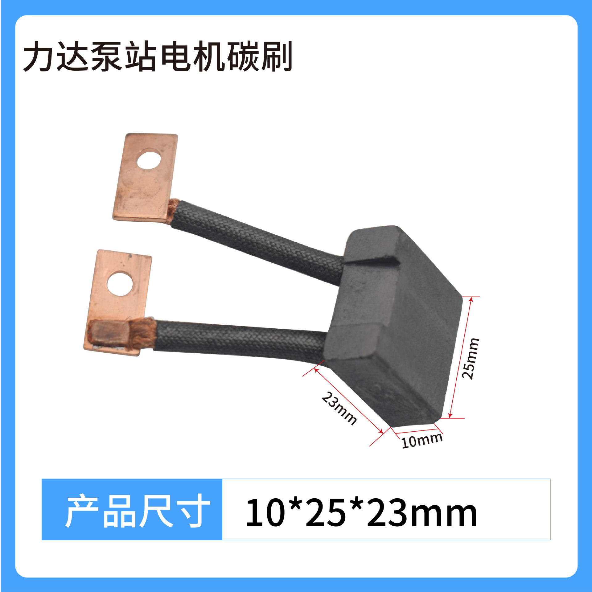 Forklift parts, walking lifting oil pump, motor, carbon brush, electric handling cart, stacker, electric tool, carbon brush undefined