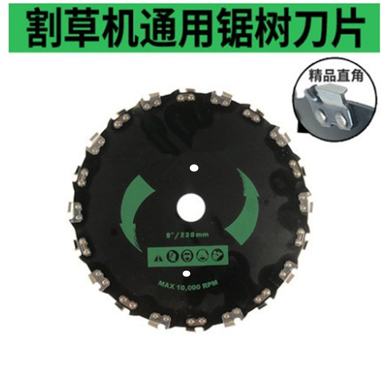 Lawn mower parts, lawn mower blades, universal tree saw blades, small tree cutting machines, right-angle chain saw blades for household use full figure