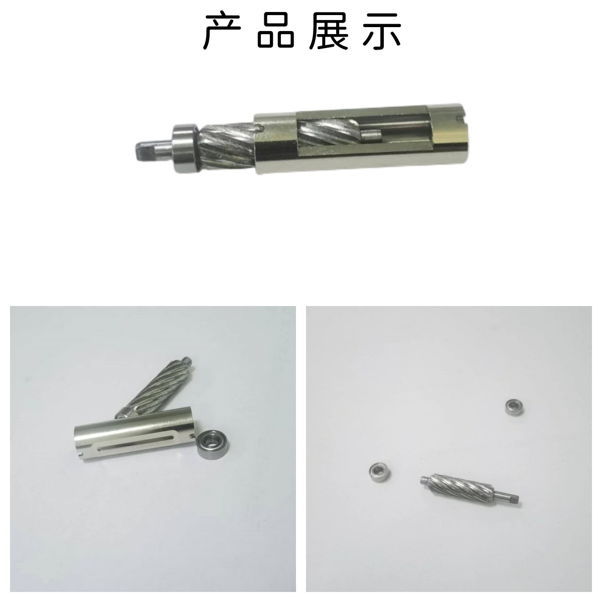 Electric nail clippers, beauty devices, pencil sharpeners, spiral roller knives, cutting tools, hardware gear knife accessories Application Scenario