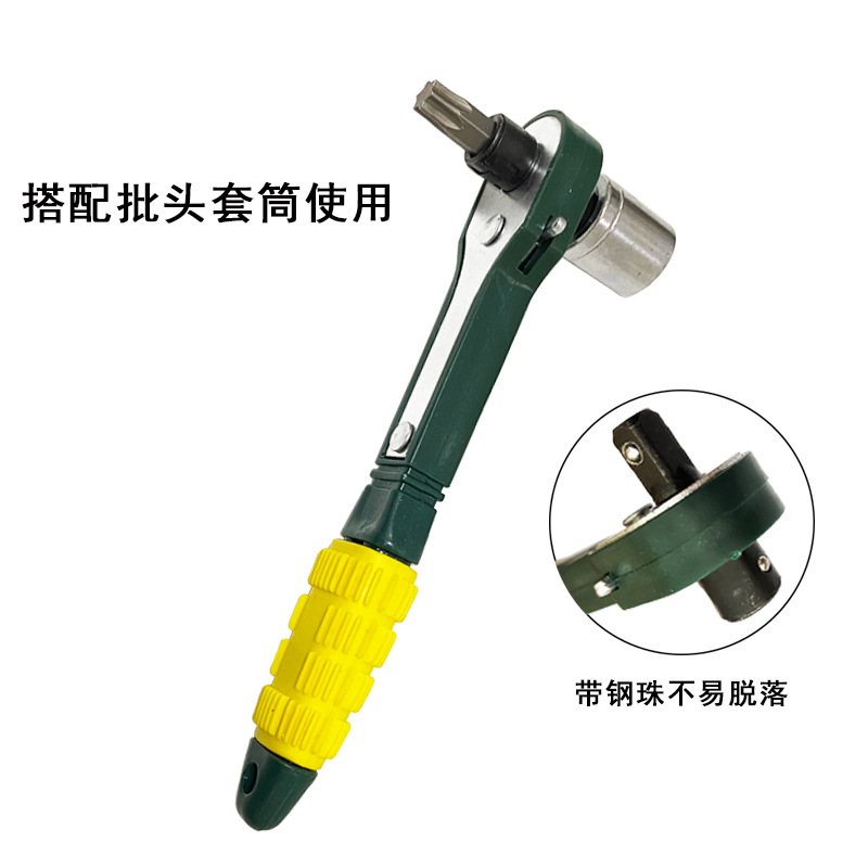 In stock: yellowish-green and red mini ratchet 1/4 screwdriver shank 6.35 quick and easy socket wrench Specification drawing