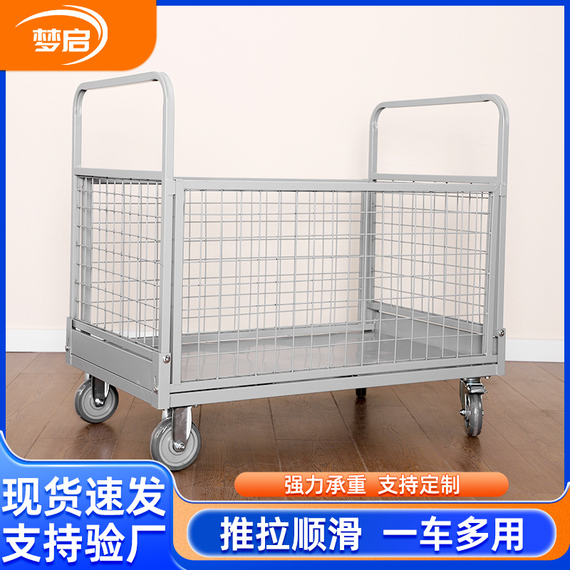Logistics fence trolleys, silent grid trolleys, warehouse tool pull trucks, workshop material sorting and turnover carts full figure