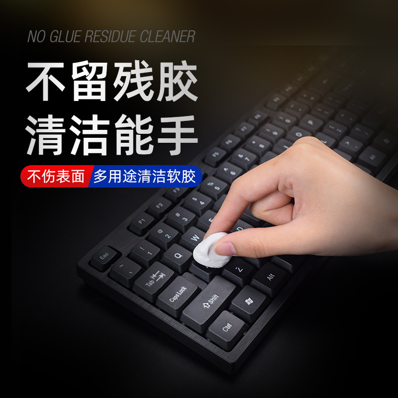 Earphone cleaning glue, mobile phone speaker hole gap dust removal sticker, special traceless cleaning mud, cleaning tool, cleaning wonder Specification drawing