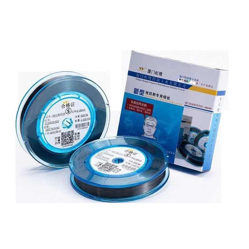 Xiamen Honglu Molybdenum wire 0.18mm 2000m medium wire EDM special molybdenum wire is highly efficient, wear-resistant and less prone to wire breakage Item Picture