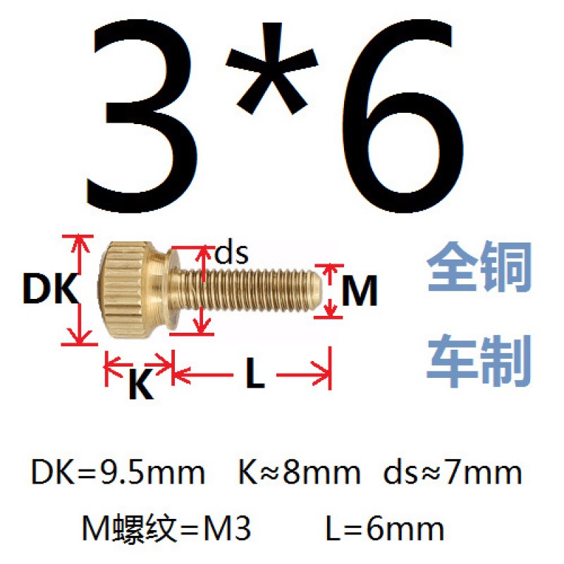 Nickel-plated brass hand-turned screws with thread M3, M4, M5, M6, M8, knurled straight grain, national standard and non-standard adjusting screws Application Scenario