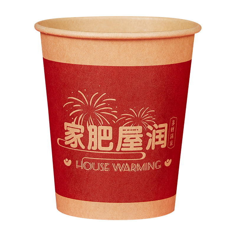 Housewarming paper cups, 250ml disposable natural color cups for moving into a new house, thick family banquet and banquet supplies Item Picture