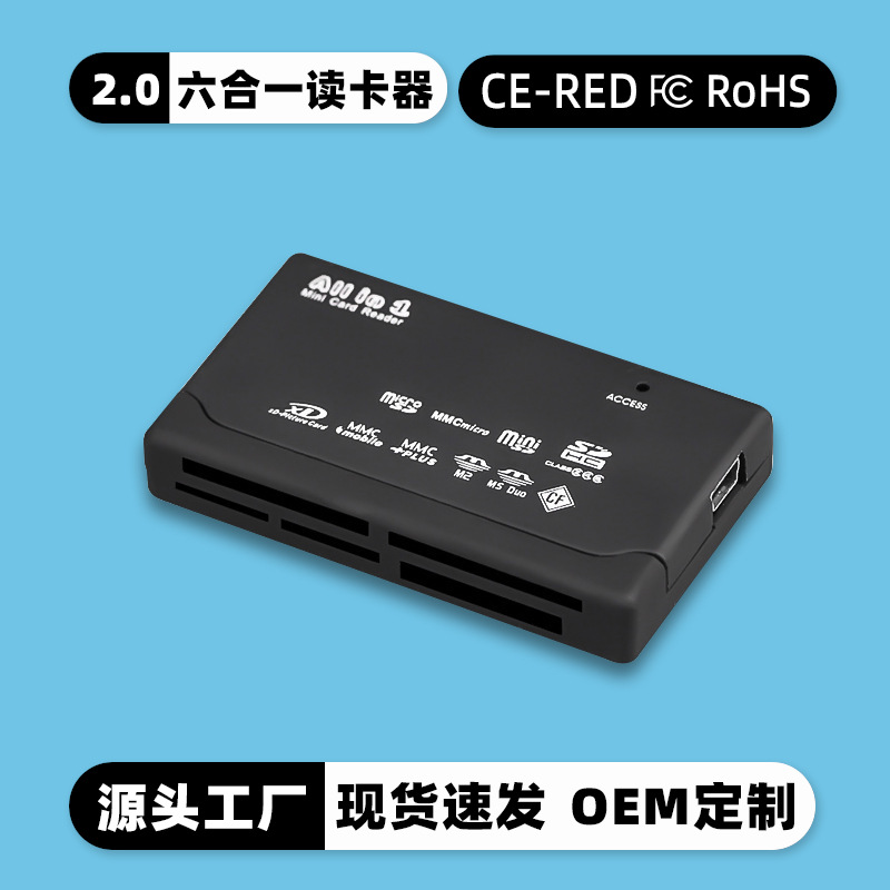 Cross-border USB2.0 high-speed SD card TF reader MS computer six-in-one M2 multi-functional XD card reader CF wholesale full figure