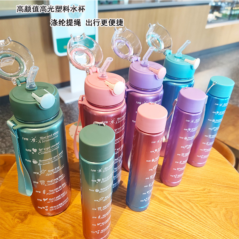 High-gloss gradient plastic straw water cup, large-capacity internet-famous two-piece set for sports and fitness, portable carrying rope water bottle Specification drawing