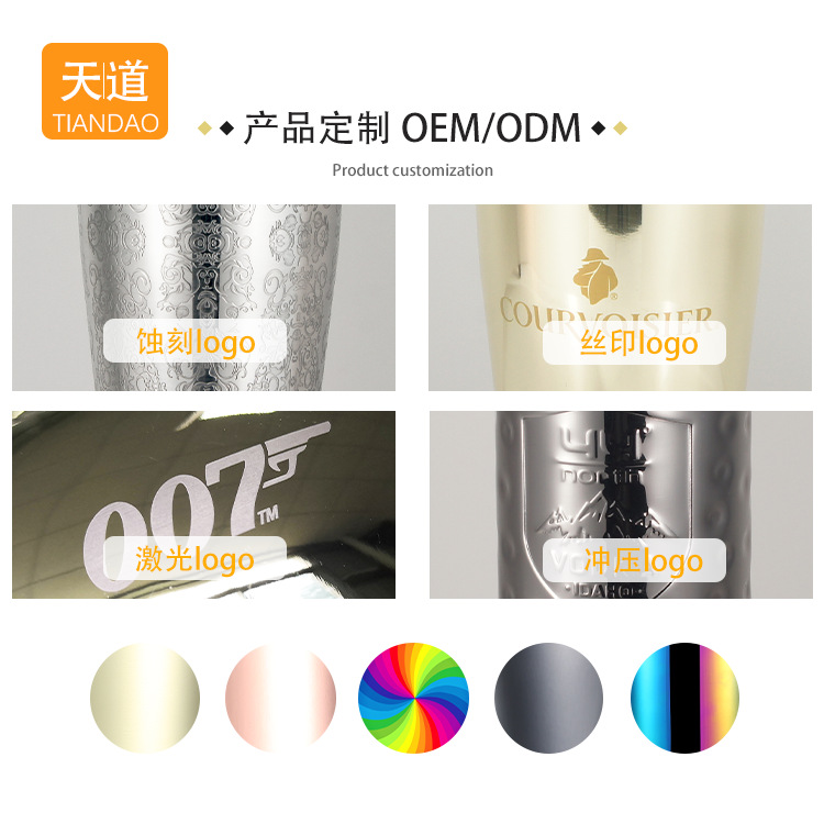 Cross-border best-selling Moscow Mule Cup, stainless steel single-layer cocktail cup, copper-plated beer and cold drink metal cup Specification drawing