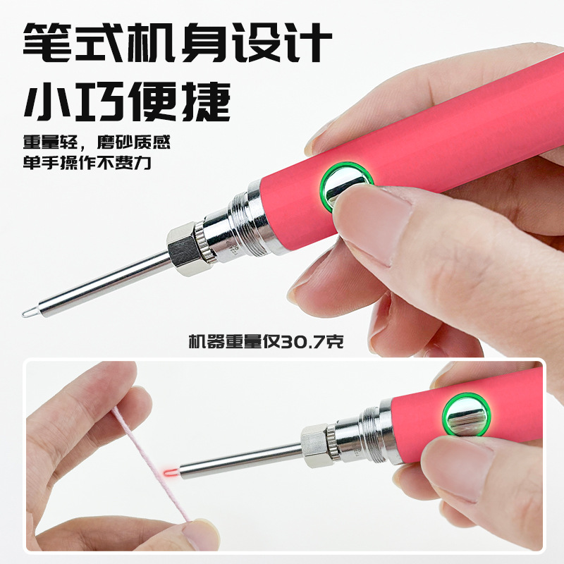 Wireless covered wire ironing pen, quick waxing, wire burning pen, wire breaking, rope weaving, engraving, hand beading, USB soldering iron Specification drawing