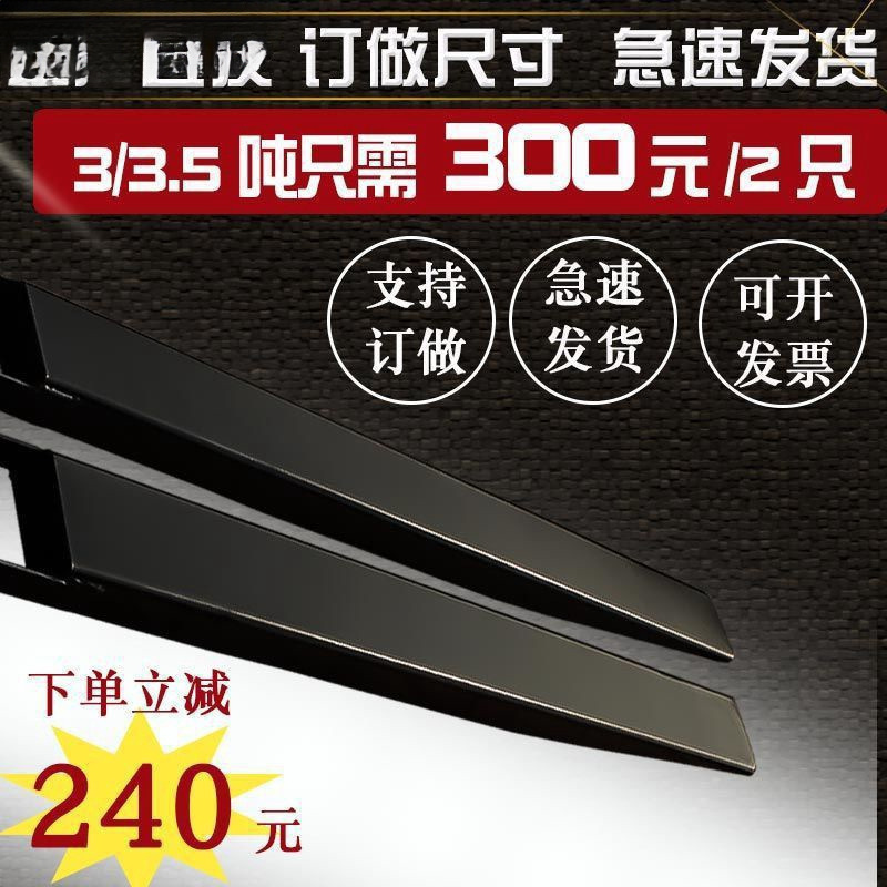 Forklift fork sleeves, combined force, extended fork sleeves, extended fork sleeves, extended arms, iron shoes, fork teeth feet, ton tons Application Scenario