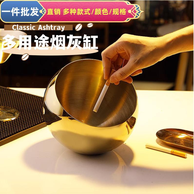 Stainless steel creative ashtray, bar, KTV ashtray, hotel, restaurant, fruit peel bowl, billiard hall, anti-drop ashtray full figure