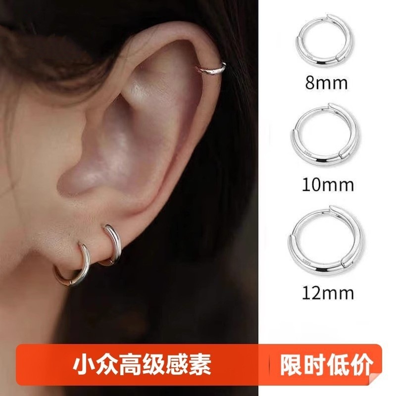 Earrings, ear rings, ear bone nails, women's ear piercings, niche and high-end feel, plain circle, round ear buckles, ear needles, earrings, women details Picture