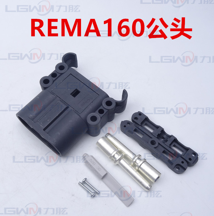 REMA forklift battery plug 80A, 160A, 320A charging connector Linde Heli Hangcha battery connector undefined