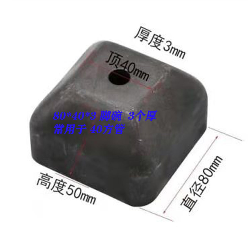 In stock: stacking foot bowls, square bowls, round bowls, trapezoidal bowls, conical adjustable feet, stacking frame feet, bowl feet, cup feet Item Picture