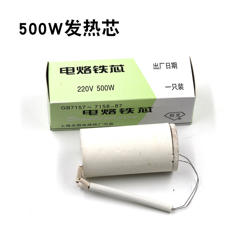 Wooden handle soldering iron heating core, high-power heating core, welding soldering iron tip 75-300W core, 500W heating core Application Scenario