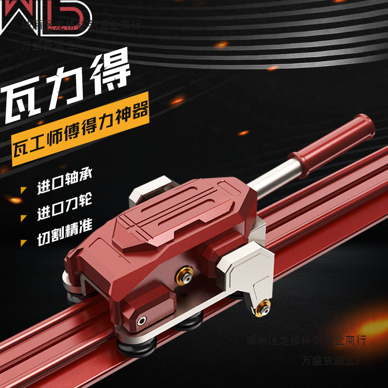 The 9th generation new type of rock plate and tile large plate track push knife tiling cutting machine is a portable telescopic pull knife with hand push details Picture
