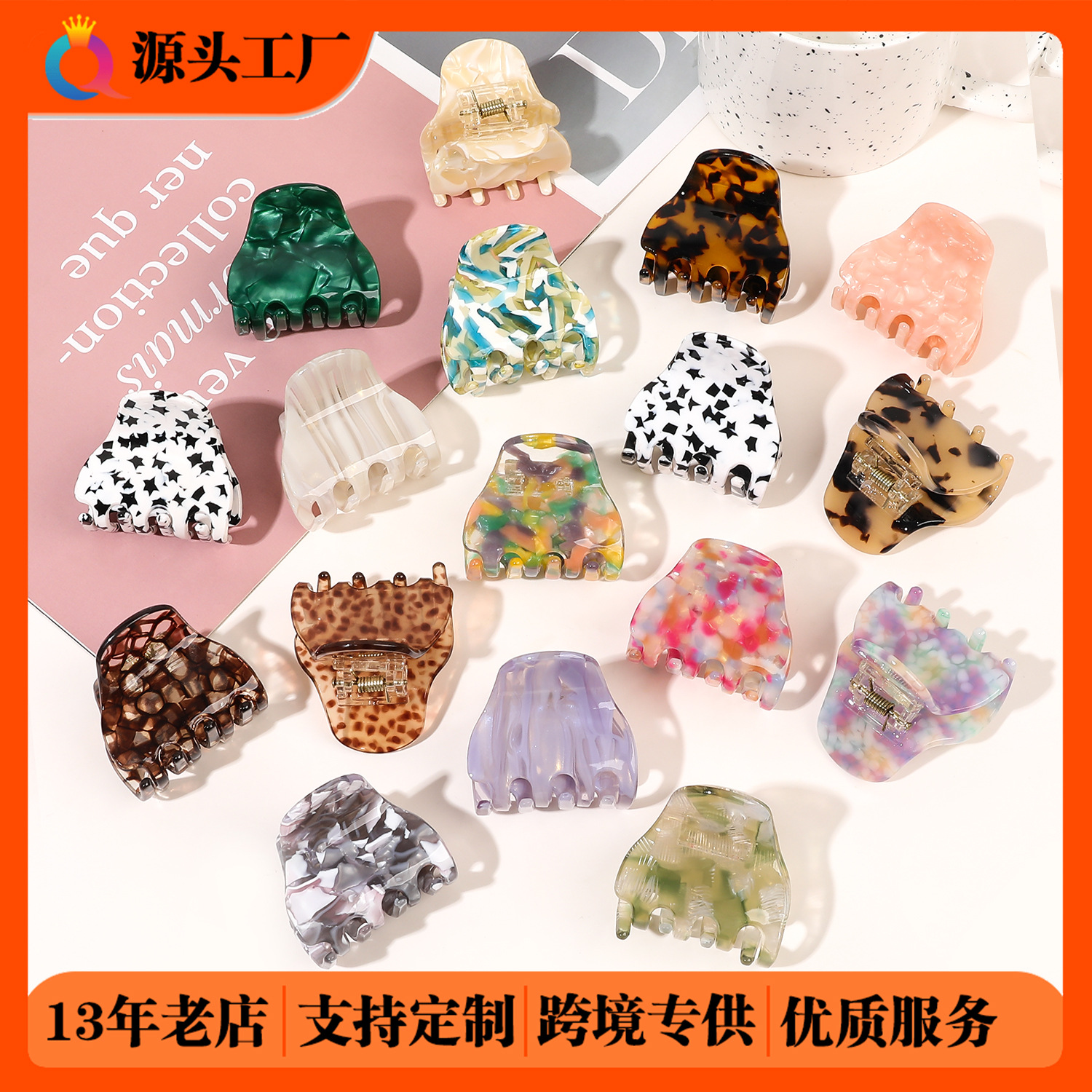 Qiyue Amazon's best-selling accessories: acetate grabbers, shark clips, high-end hair grippers, hair clips, and hair accessories for women wholesale full figure