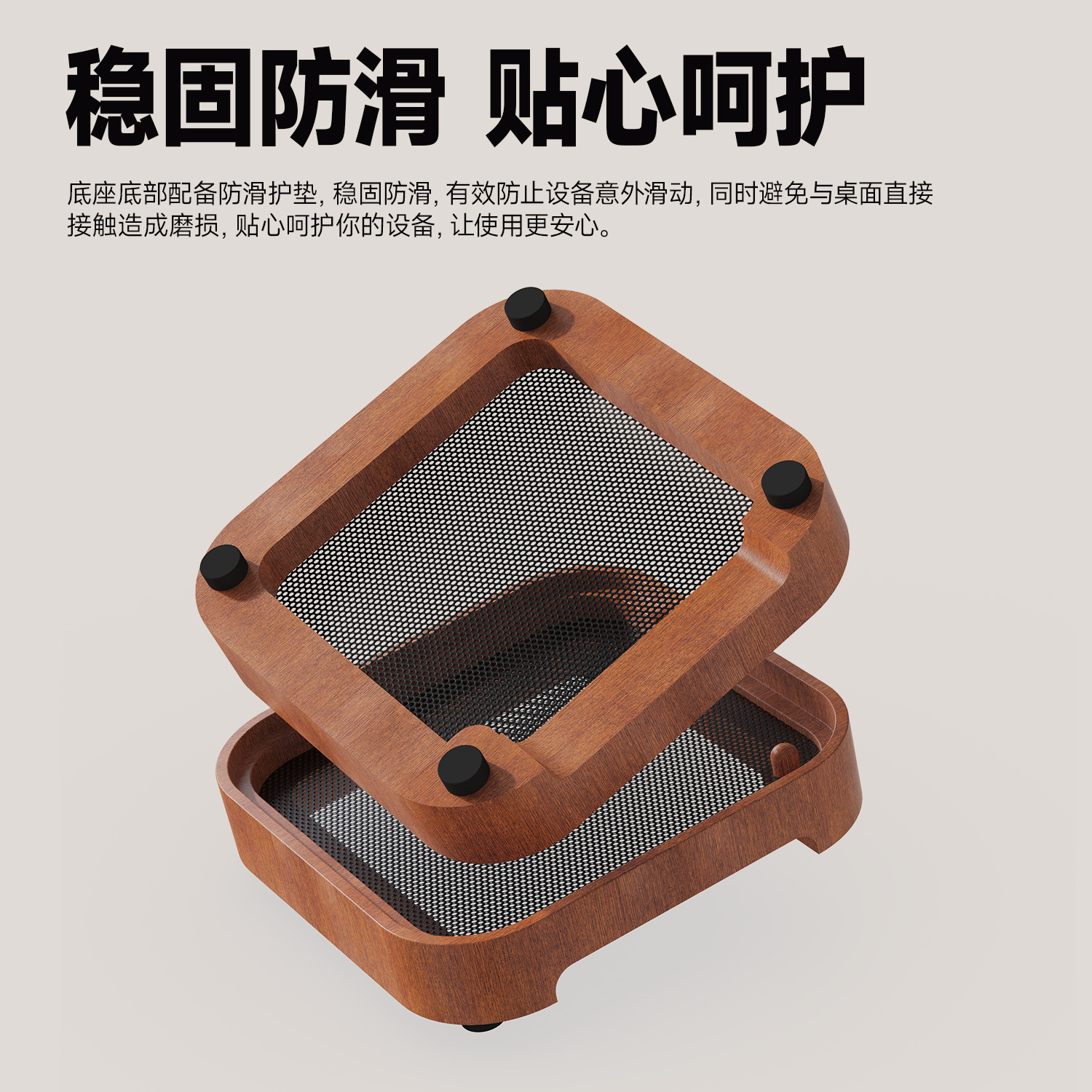 Suitable for mac mini m4 bracket, heat dissipation pad frame, solid wood bracket, dust-proof net base, height-increasing frame Specification drawing