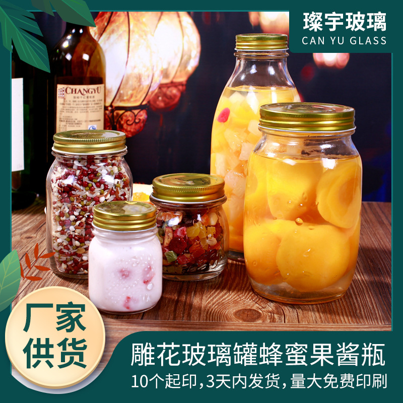 Wholesale carved glass jars, honey glass jars, jam jars, storage jars and sealed glass jars details Picture