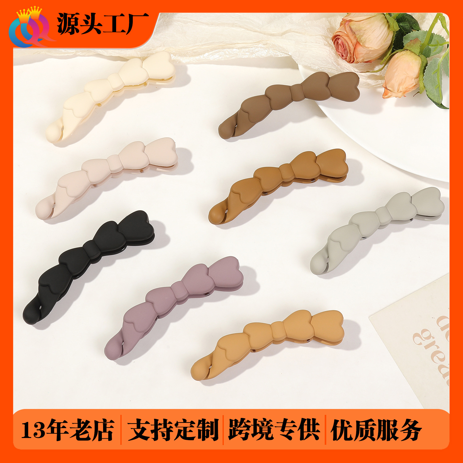 Qiyue Cross-border PC matte bow tie, Banana clip, elegant vertical clip, ponytail hair clip, updo, twist clip, hair accessory wholesale full figure