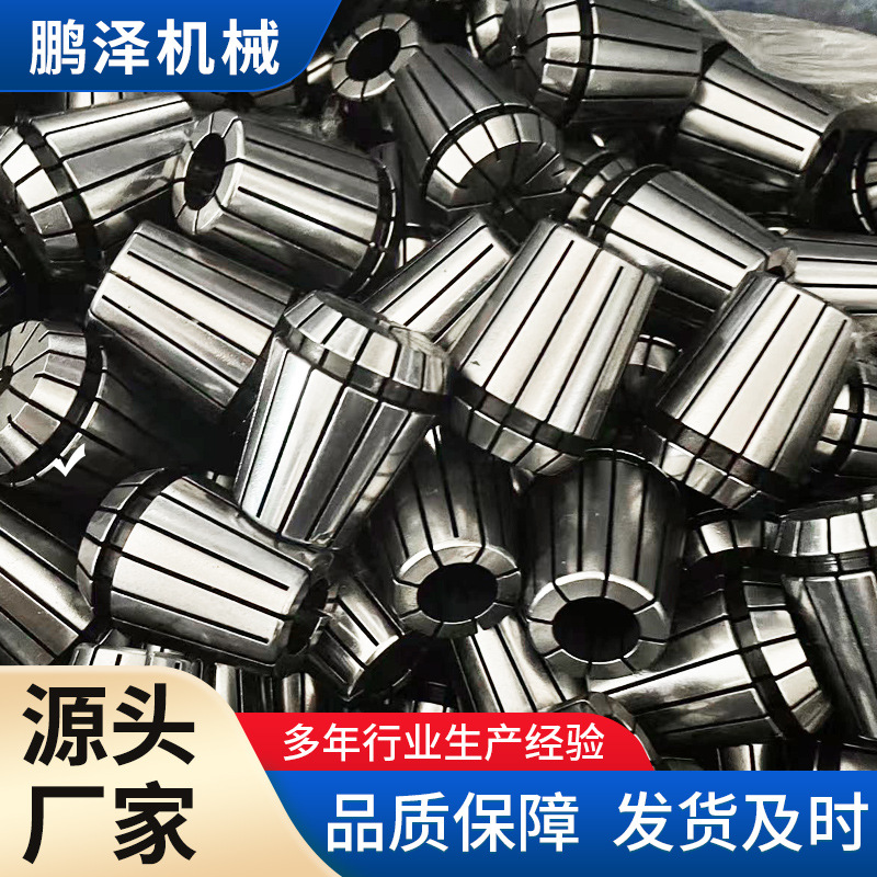 Spring CNC chuck ER11 16 20 32 40 50 Chuck, high-precision chuck, elastic engraving machine chuck details Picture