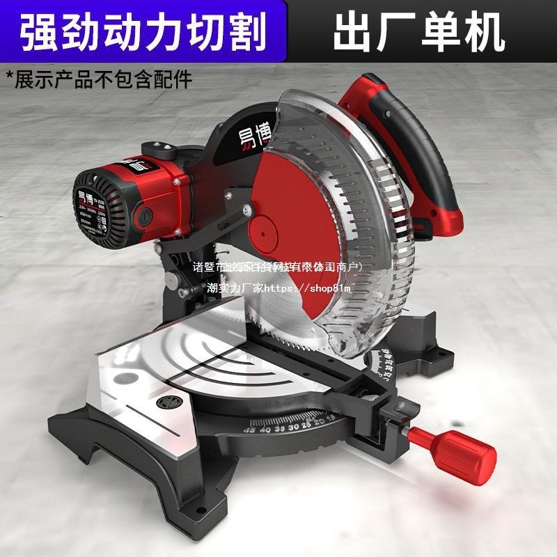 Yibo aluminum saw machine, high-precision aluminum alloy wood photo frame corner cutting machine, 10-inch multi-functional 45-degree woodworking diagonal cutting saw full figure