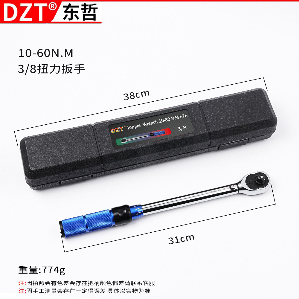 Industrial-grade torque wrench, adjustable torque wrench, precision kilogram, auto repair mechanical tool torque moment wrench undefined