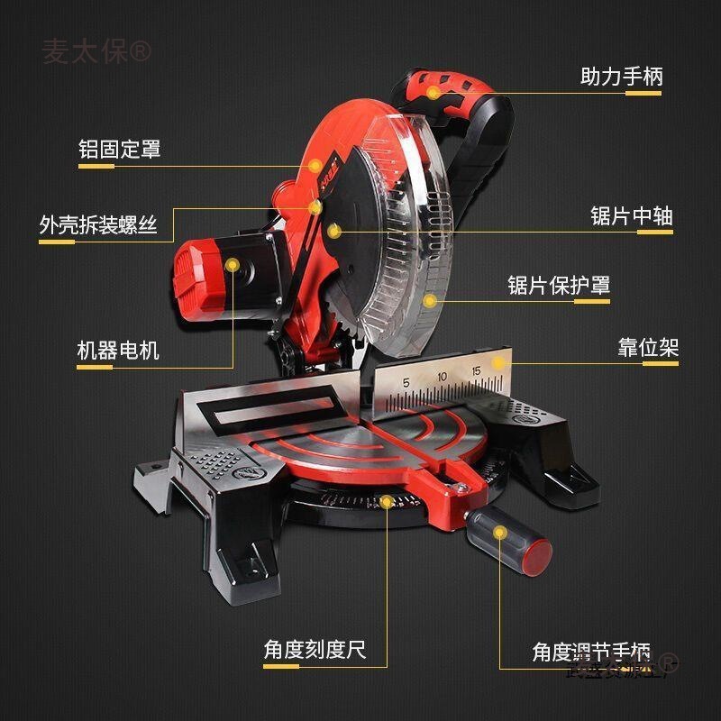 Aluminum sawing machine, 10-inch high-precision aluminum alloy cutting machine, pure copper motor, 45-degree oblique cutting for woodworking, multi-functional Mattebao Application Scenario